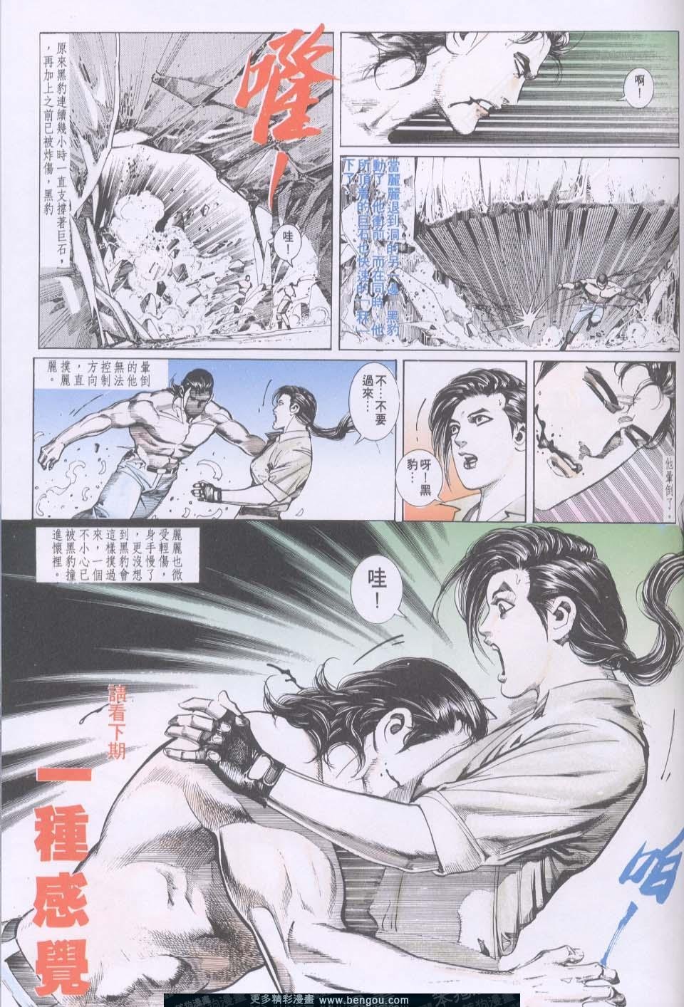 第76卷