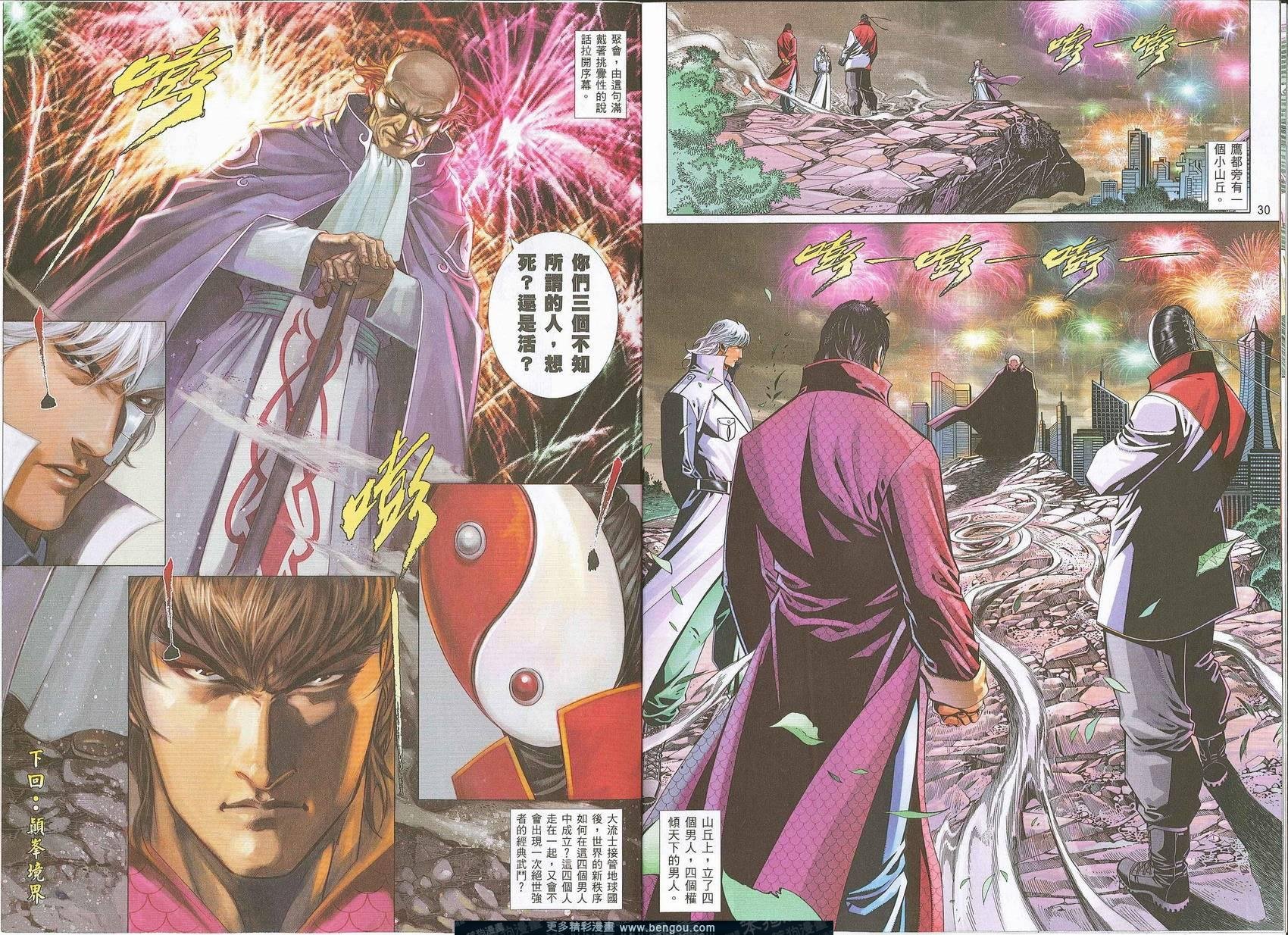 第766卷