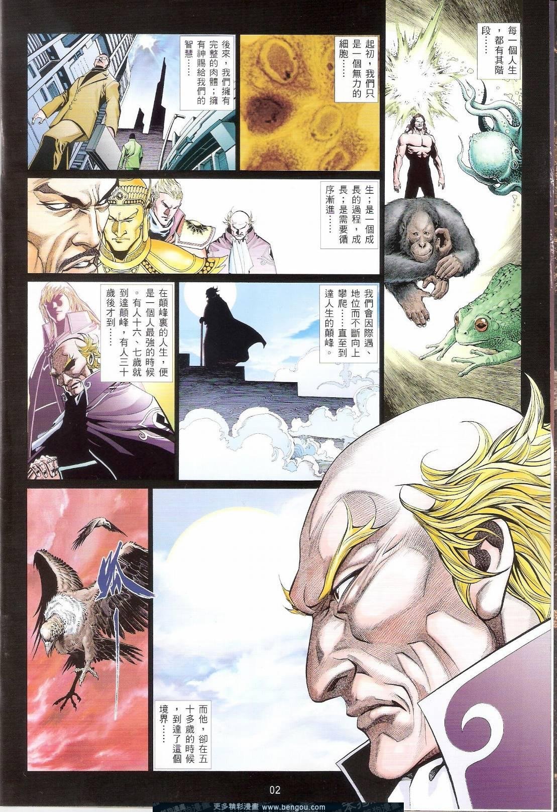 第767卷