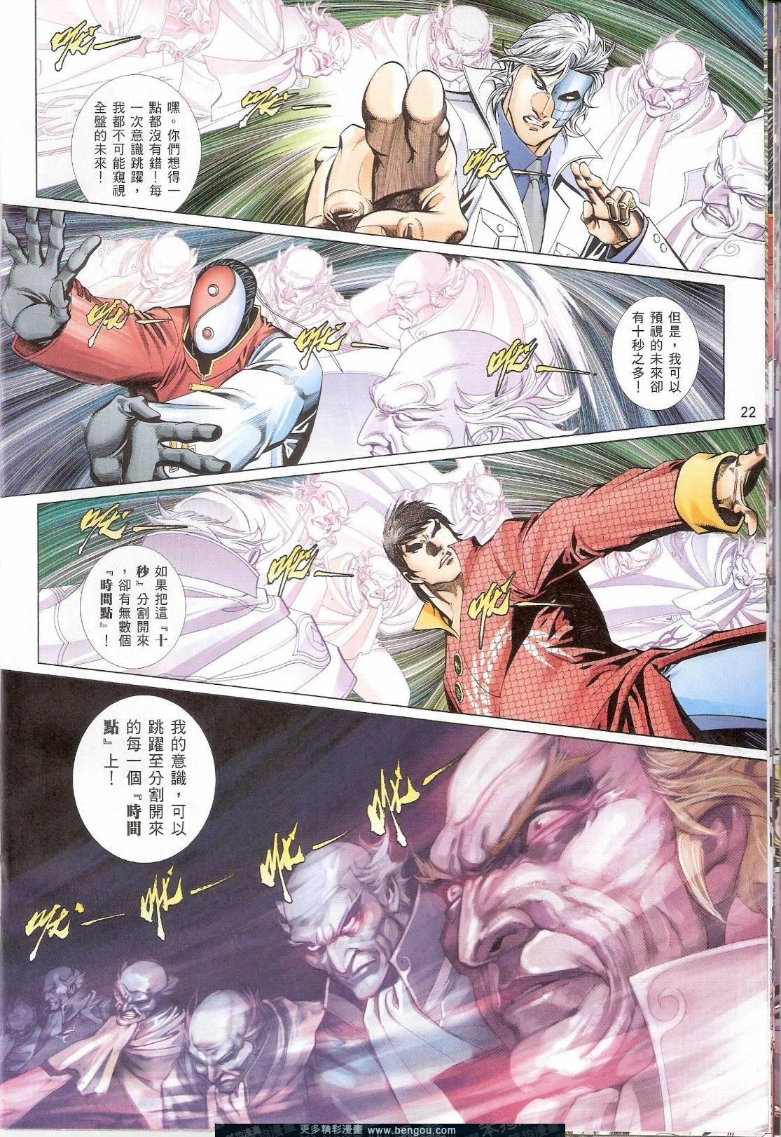 第767卷