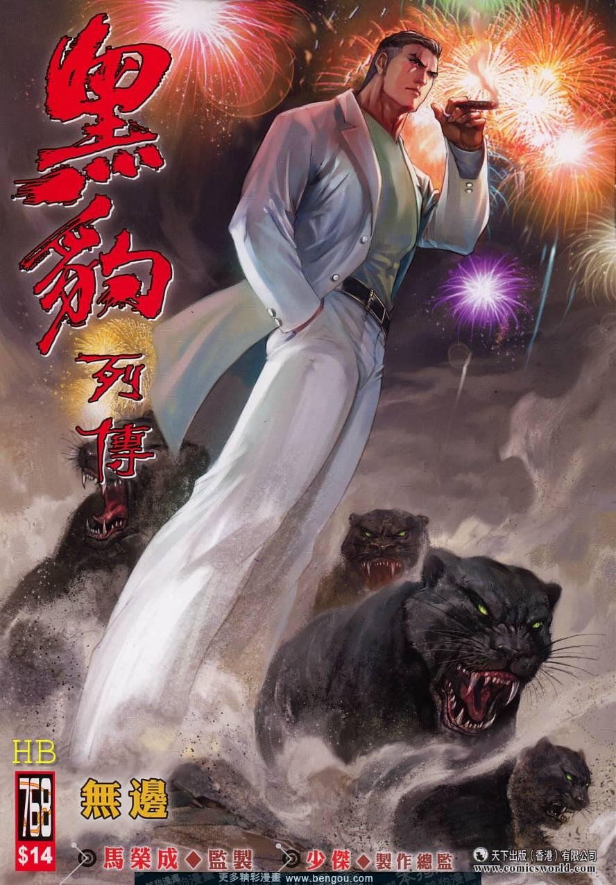 第768卷
