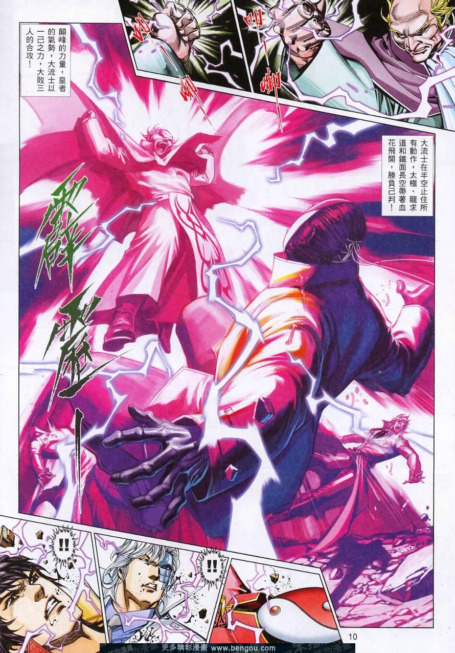 第768卷