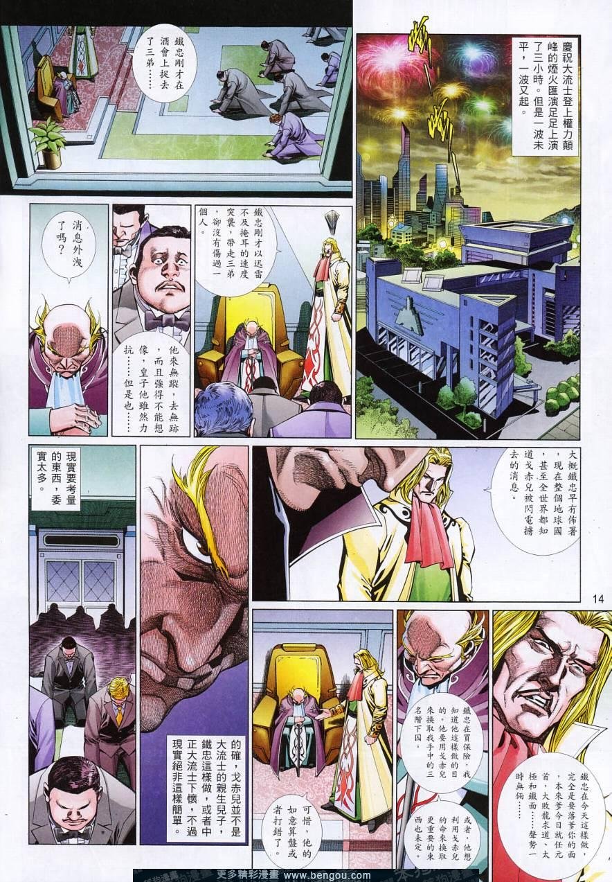 第768卷