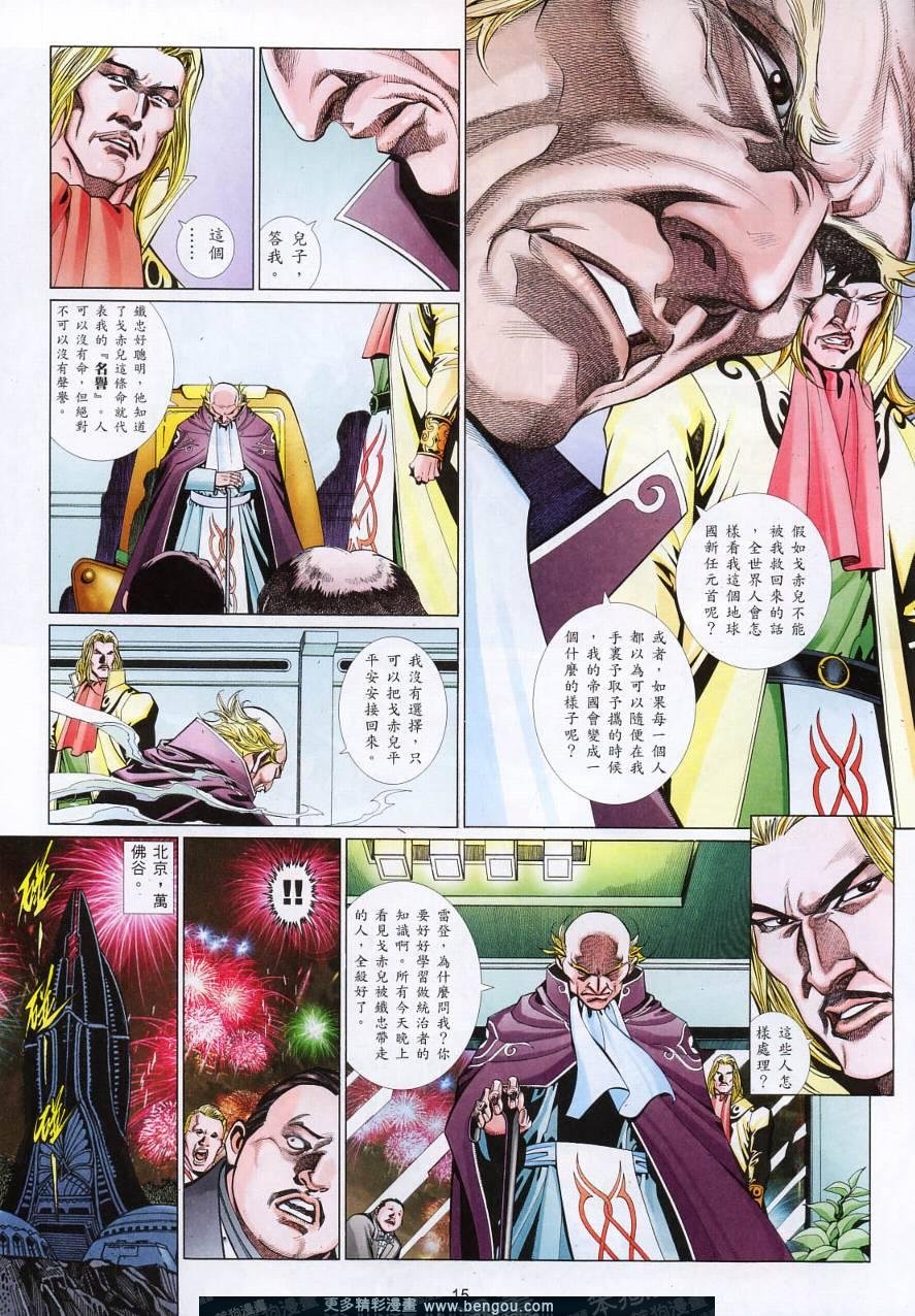 第768卷
