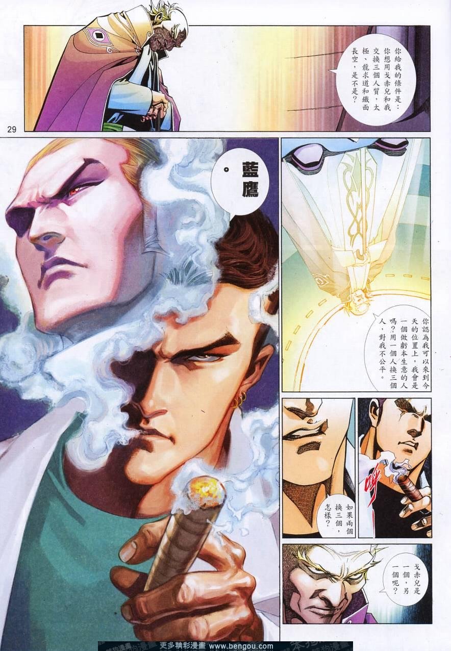 第768卷
