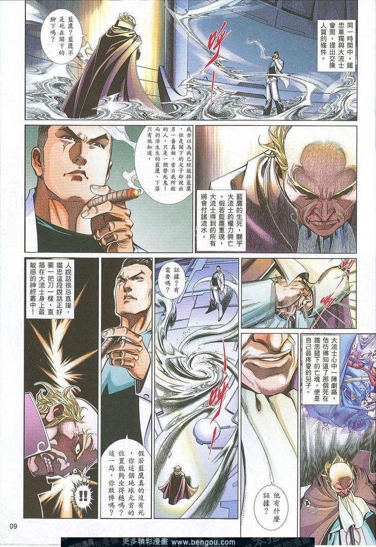 第769卷