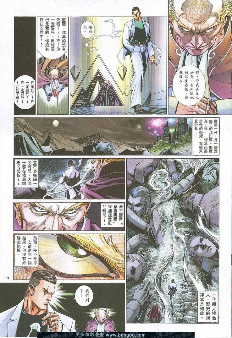第769卷