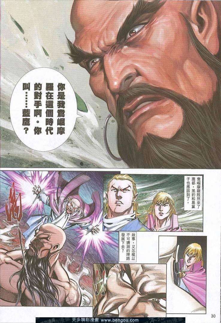 第769卷