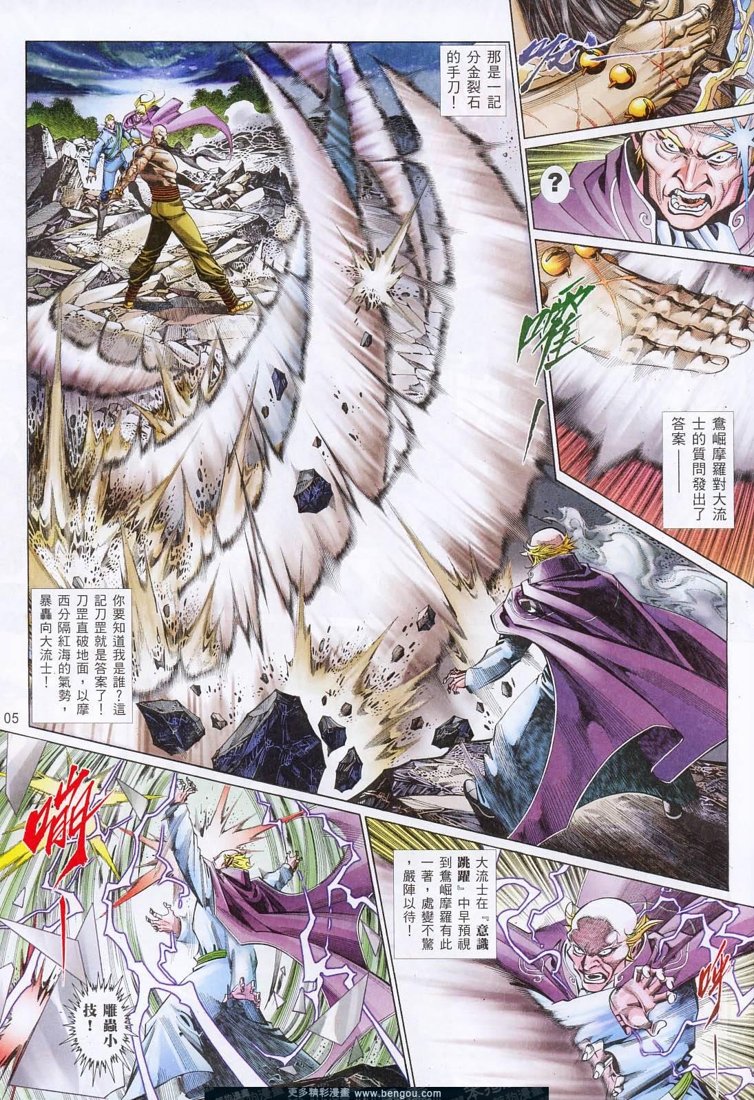 第770卷