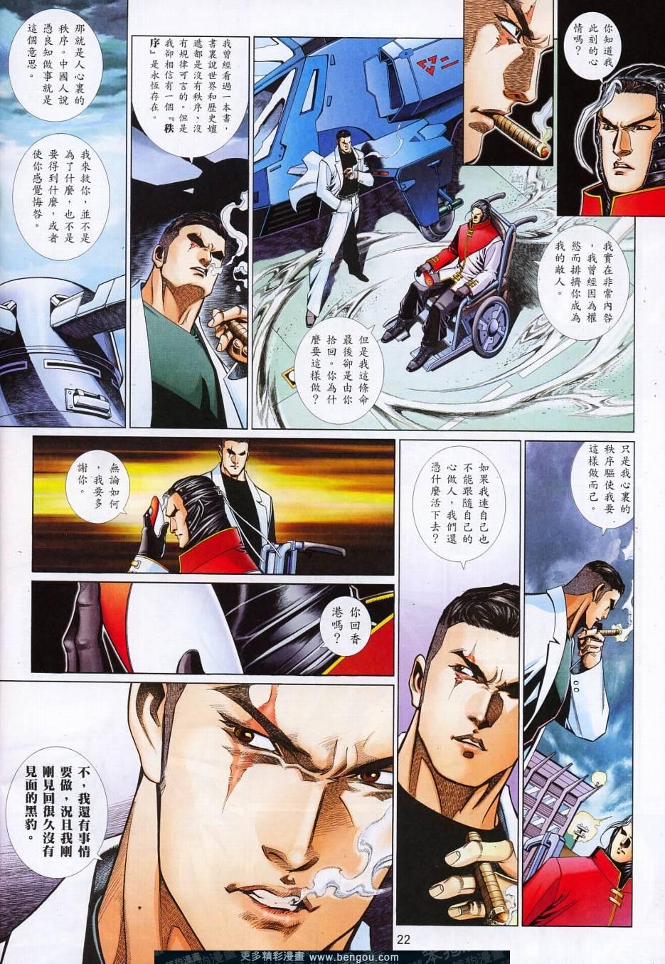 第770卷