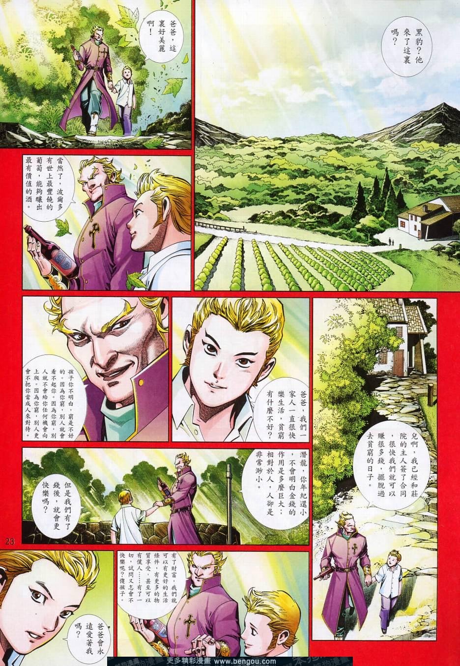 第770卷