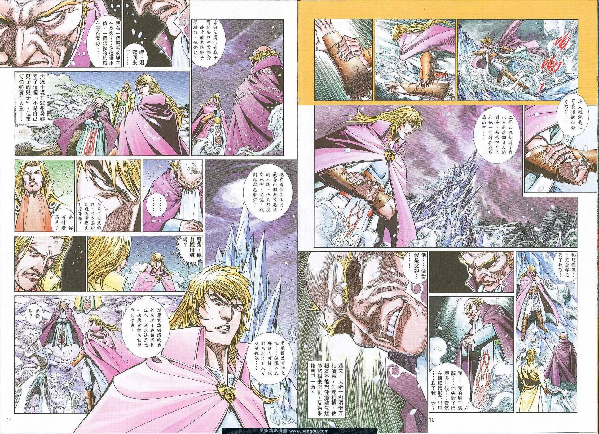 第771卷