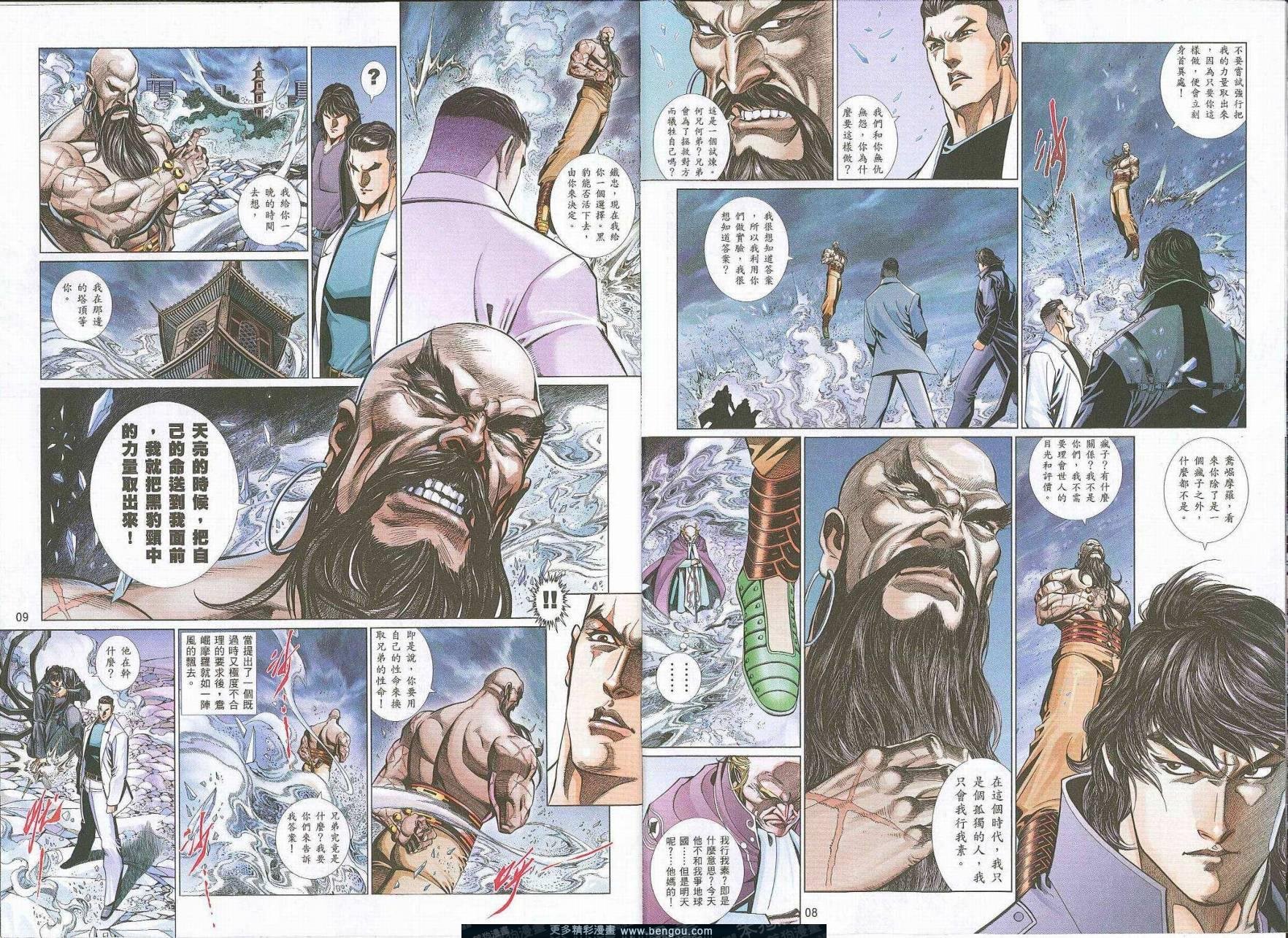 第772卷