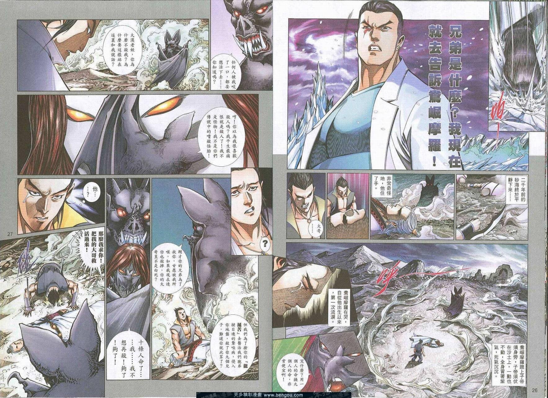 第772卷