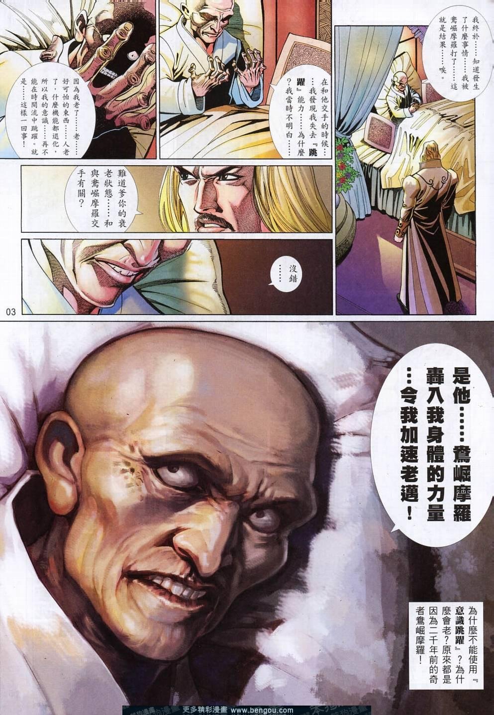 第774卷