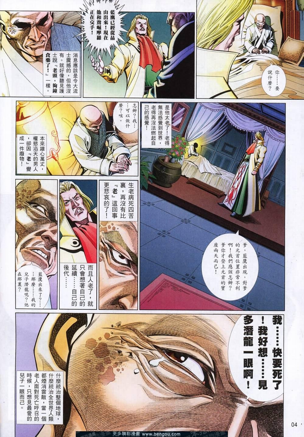 第774卷