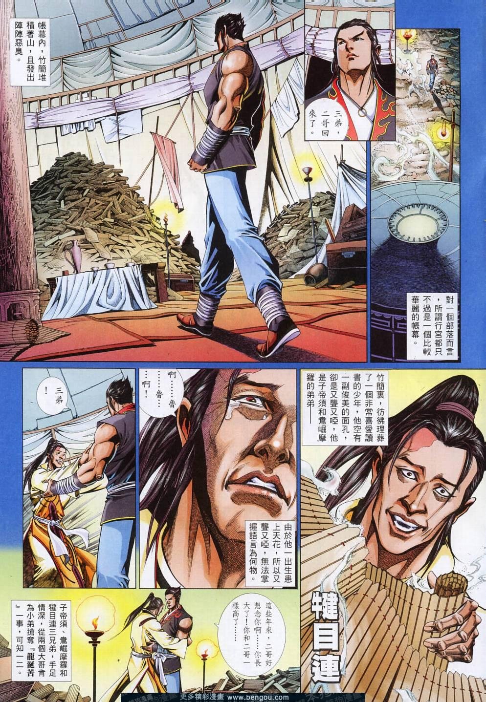 第774卷