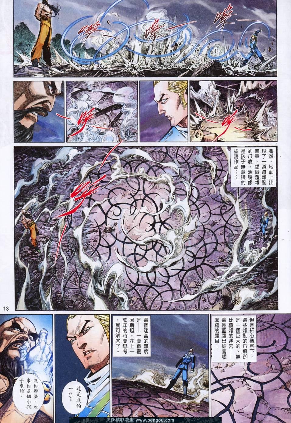 第775卷