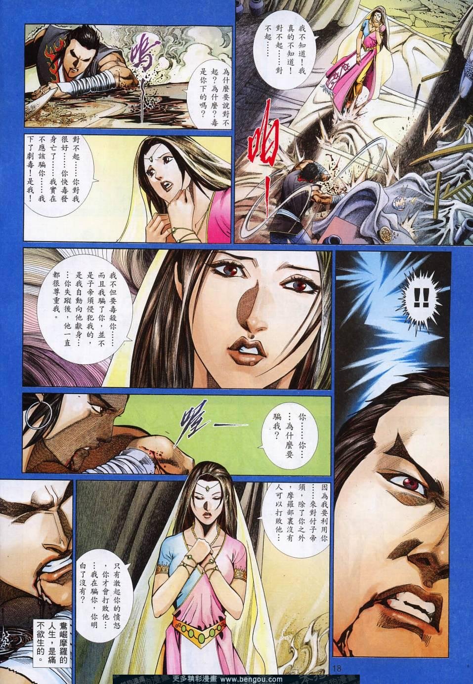 第775卷