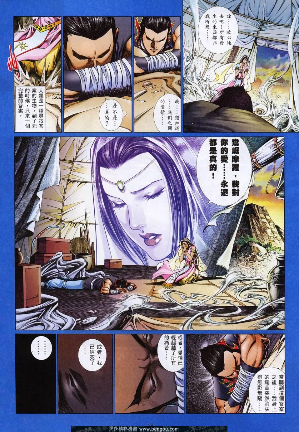 第775卷