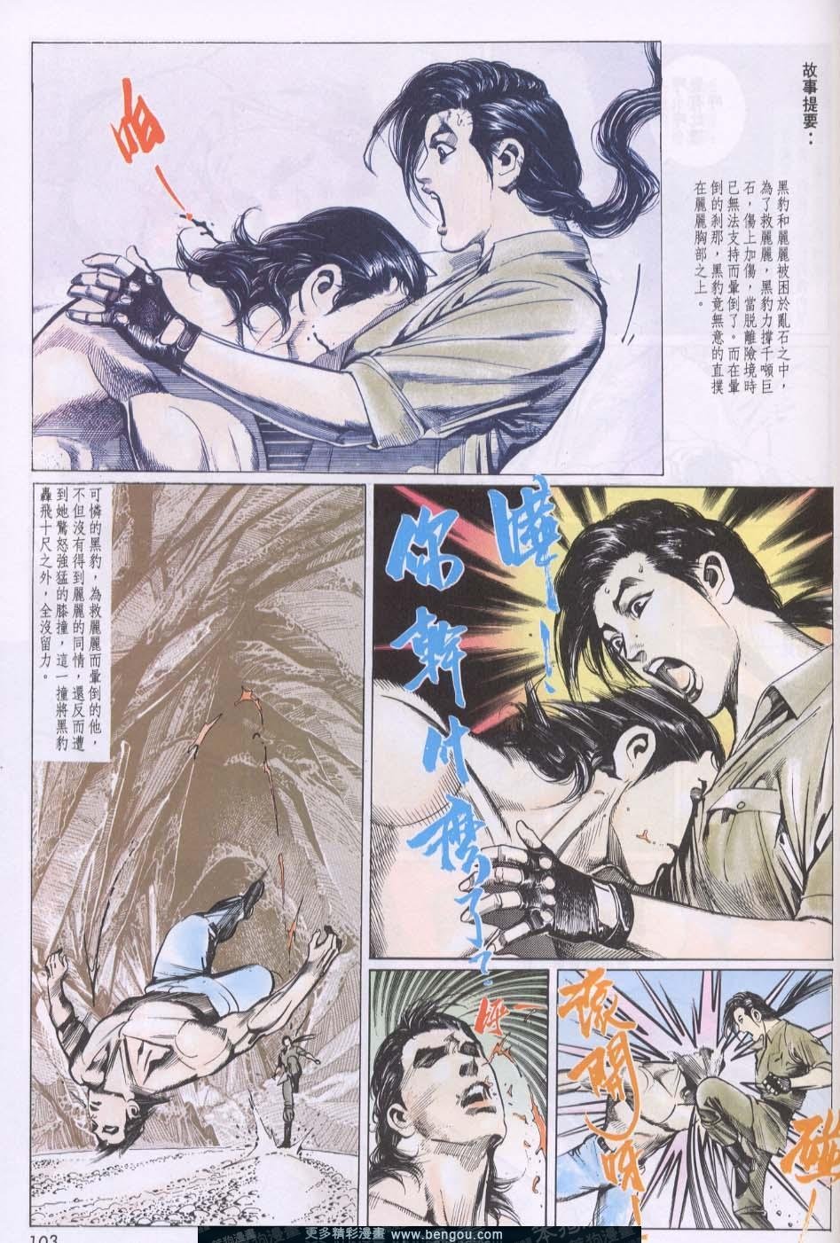 第77卷