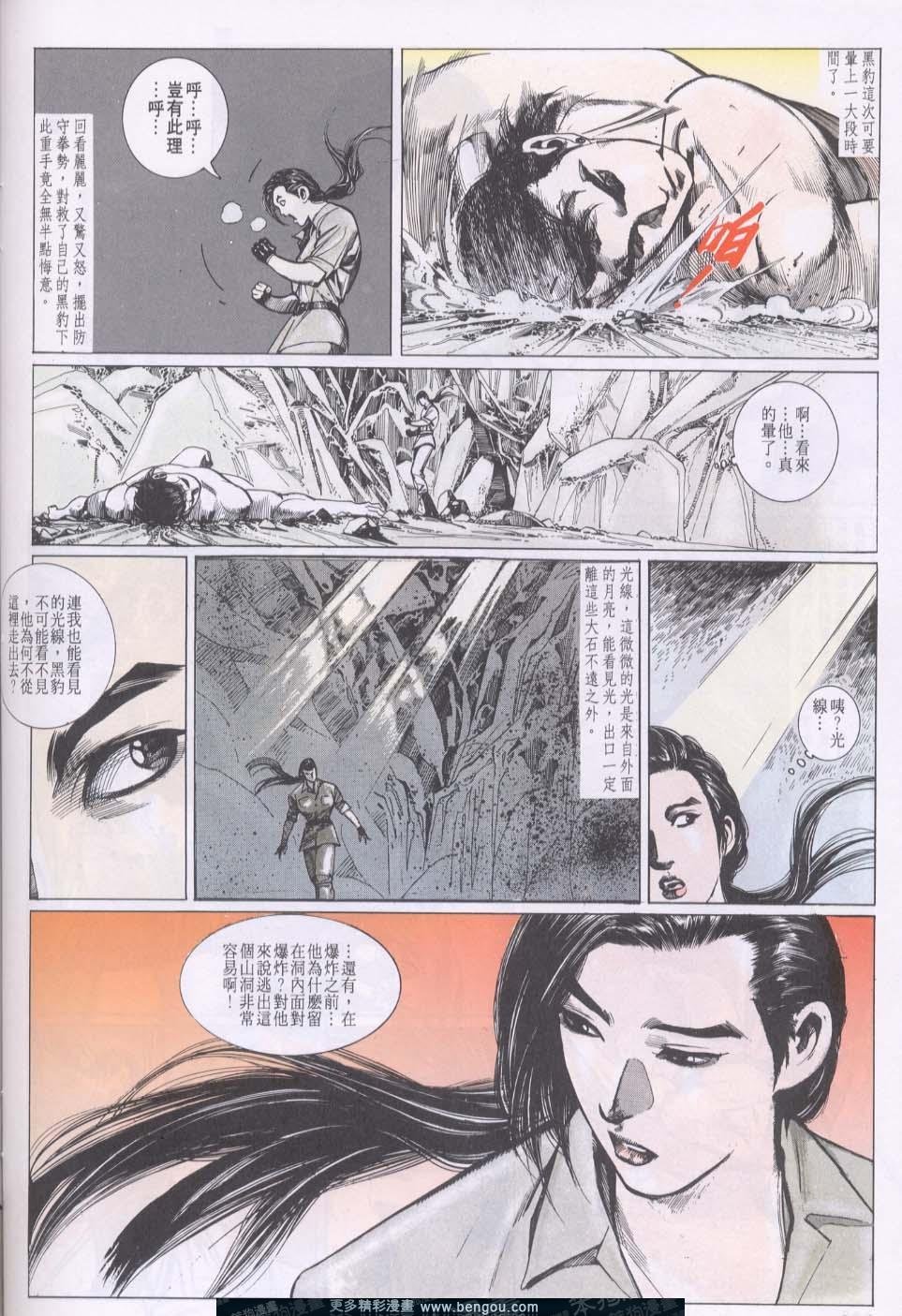 第77卷