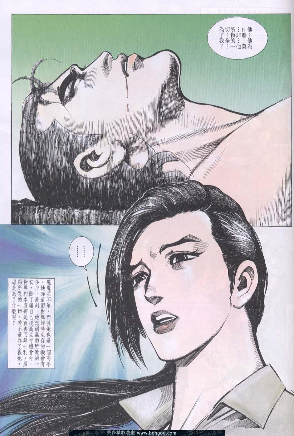 第77卷
