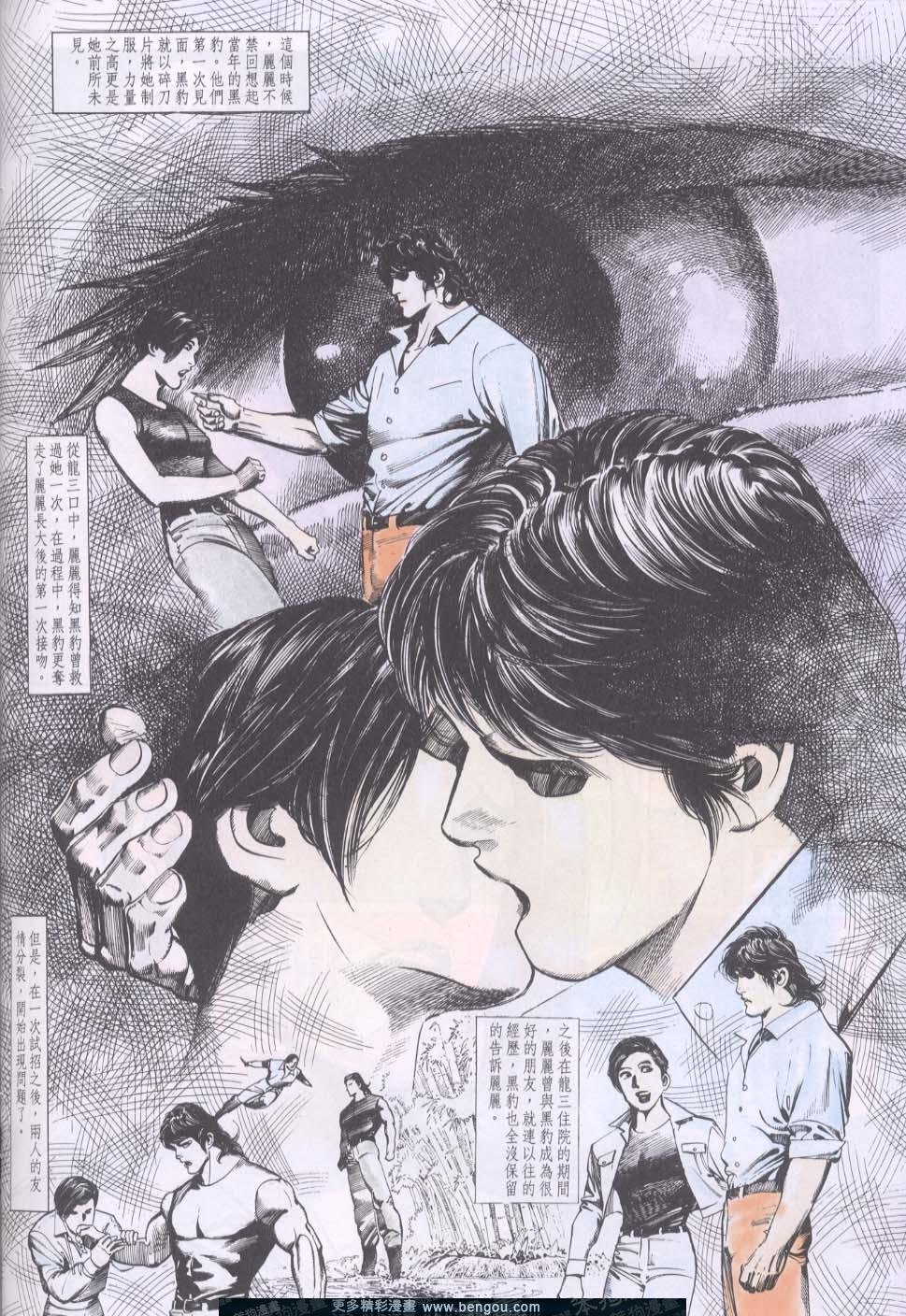 第77卷