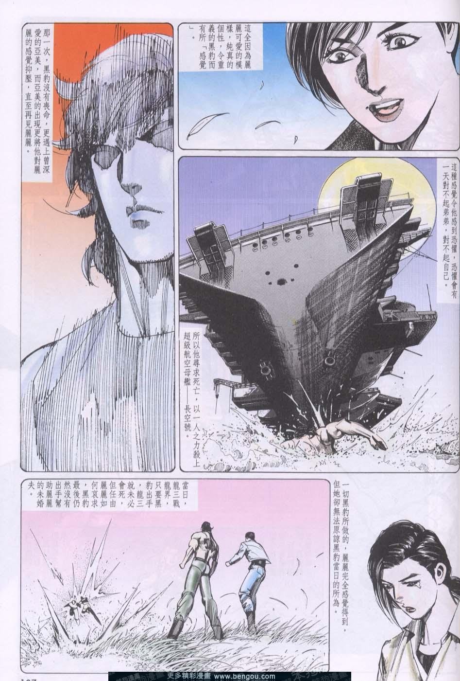 第77卷