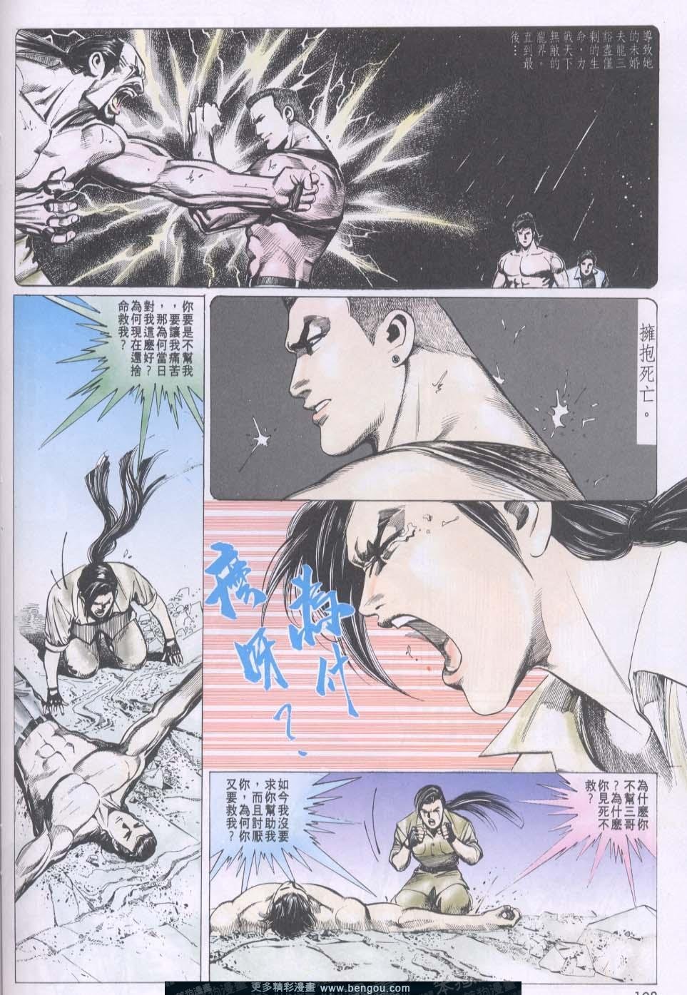 第77卷
