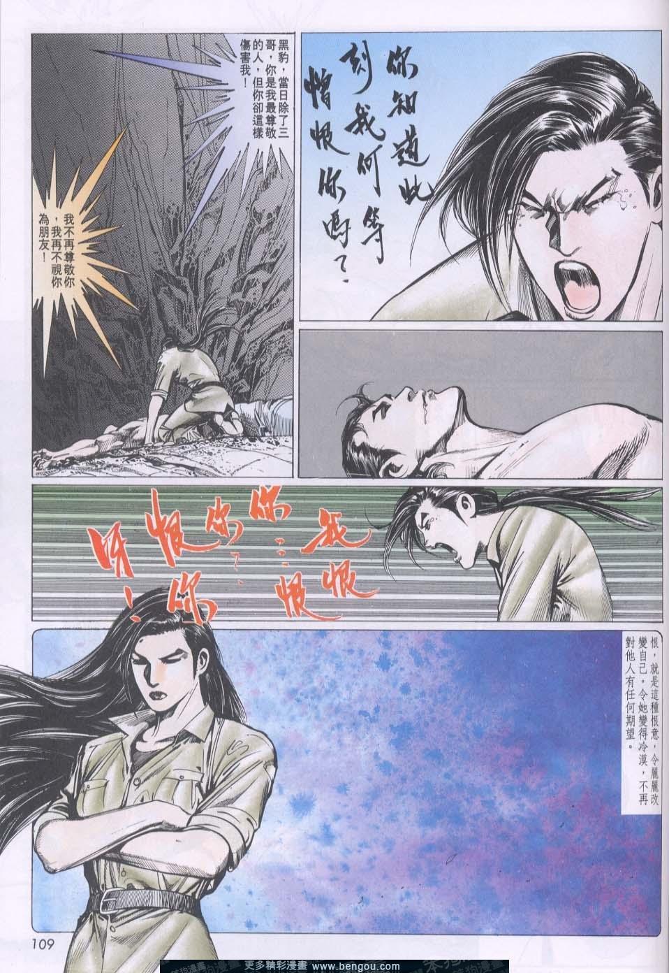 第77卷