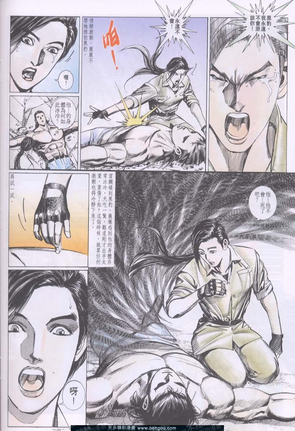 第77卷