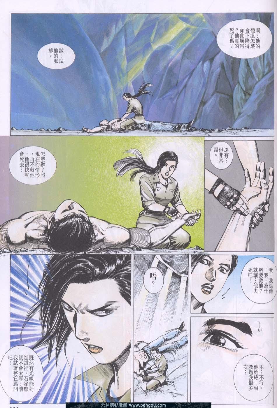 第77卷