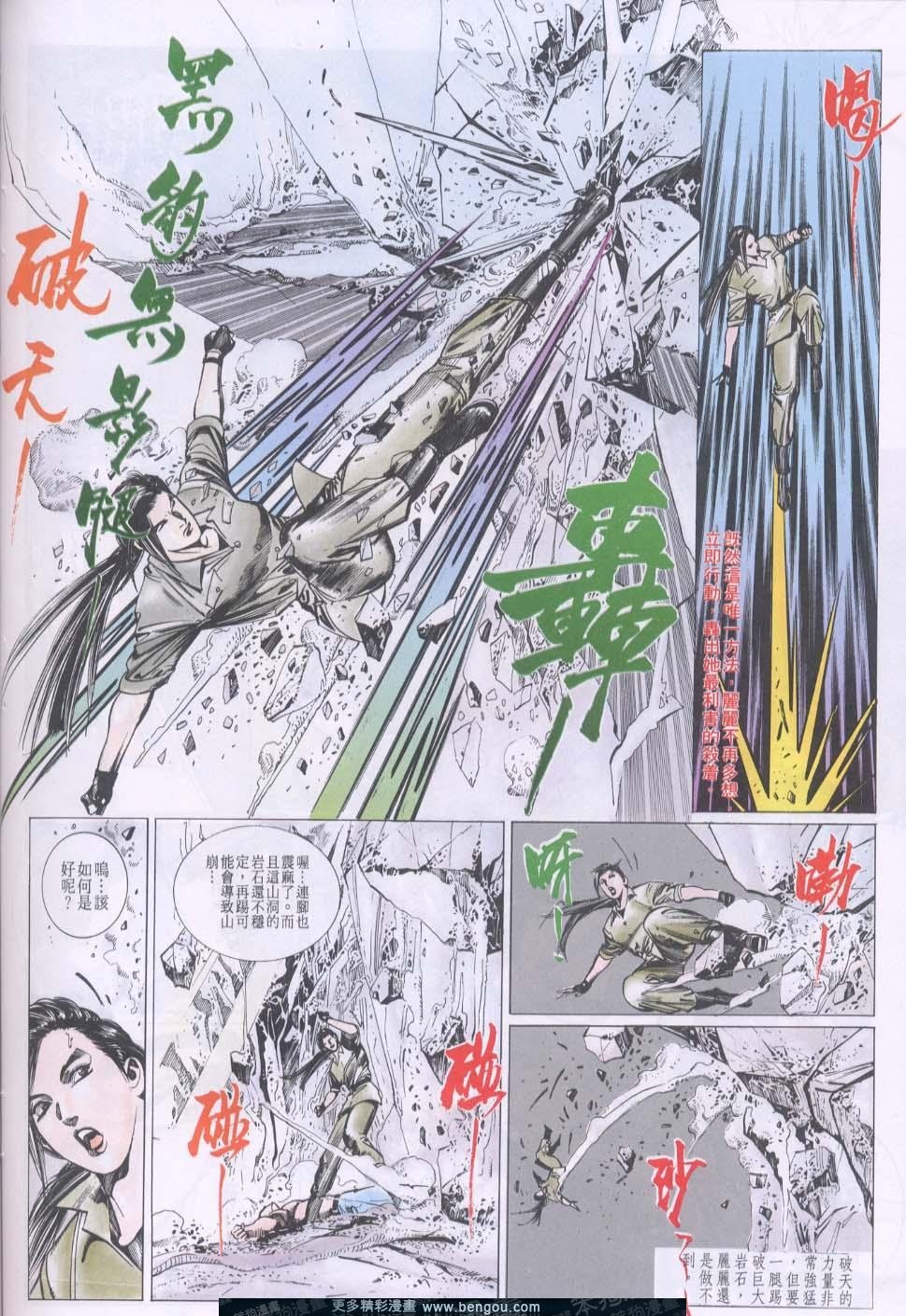 第77卷