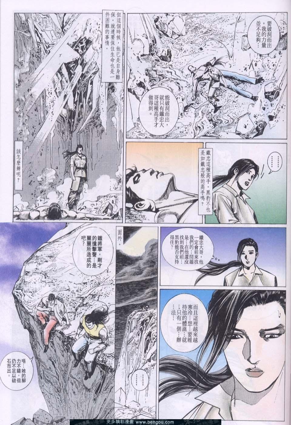第77卷