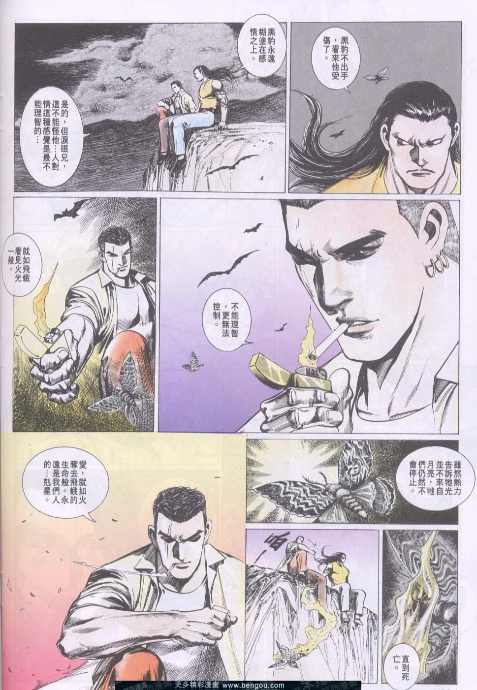 第77卷