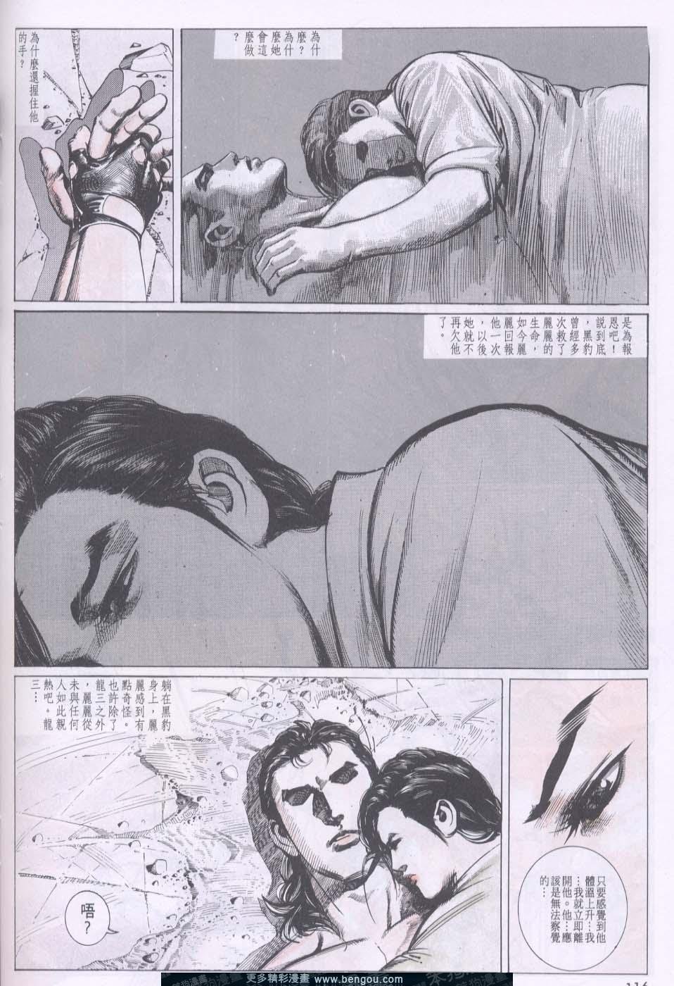 第77卷