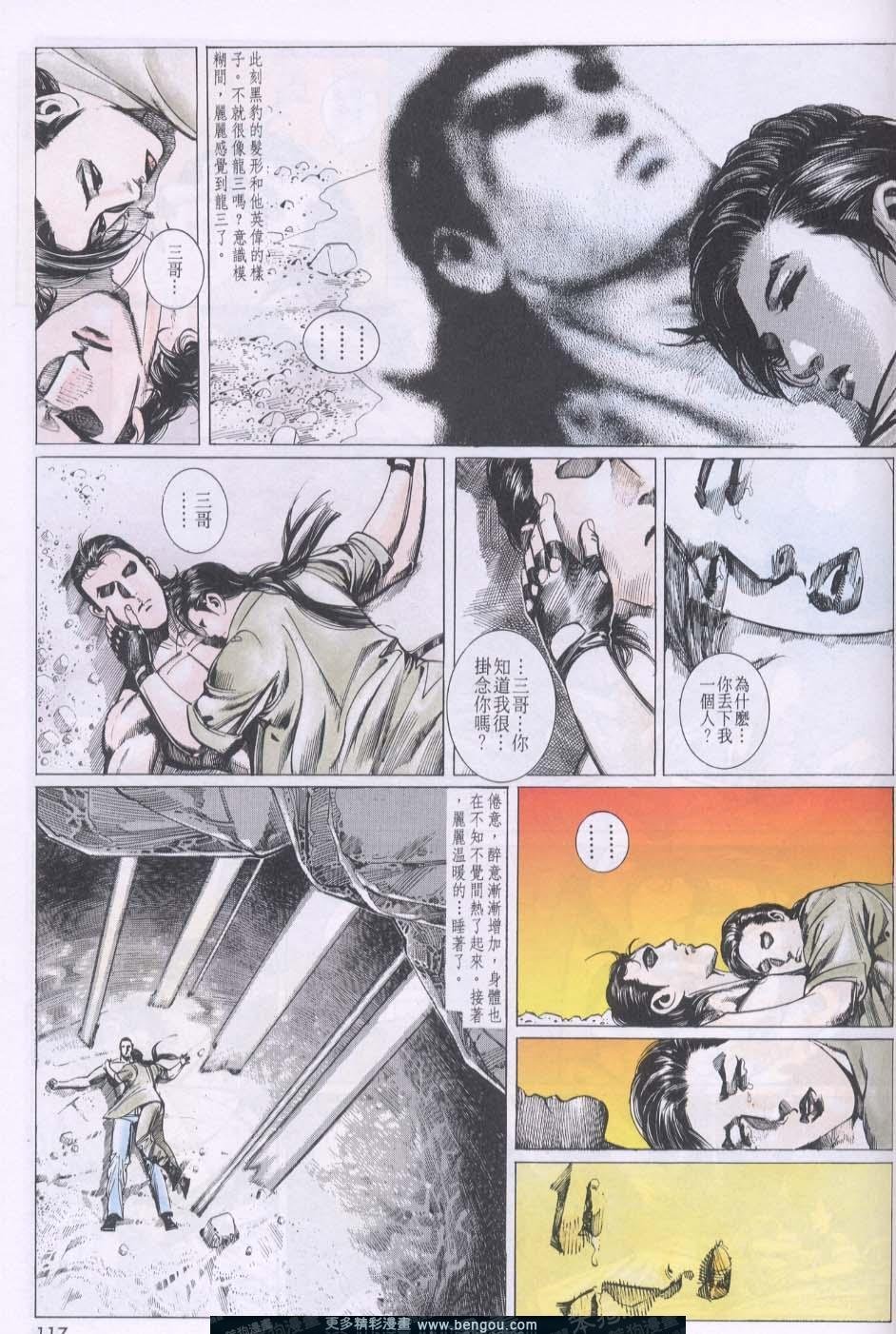 第77卷