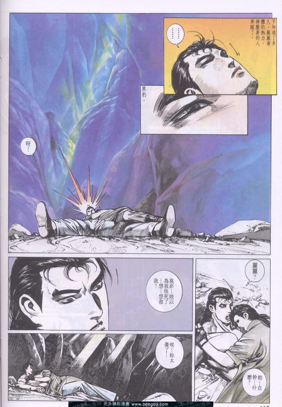 第77卷