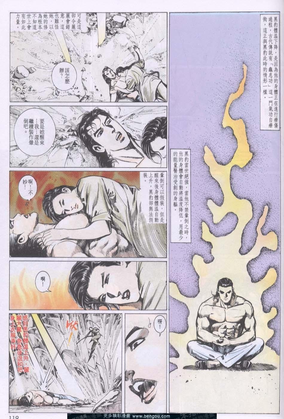 第77卷