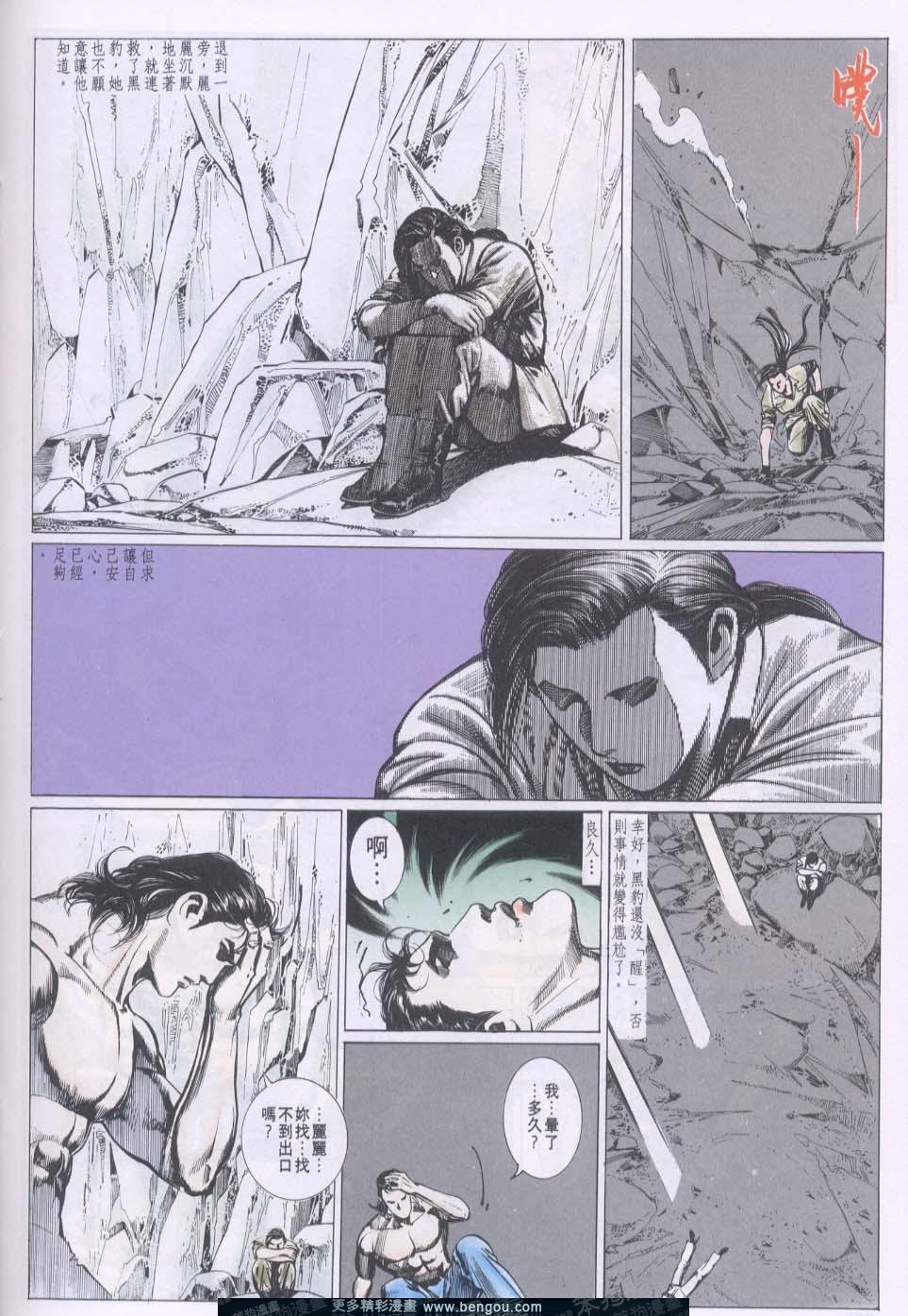 第77卷