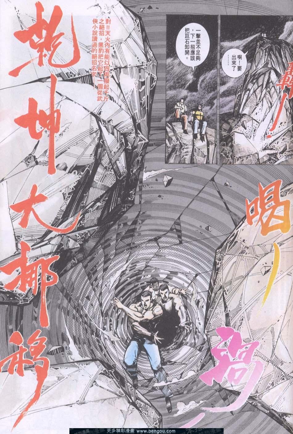 第77卷