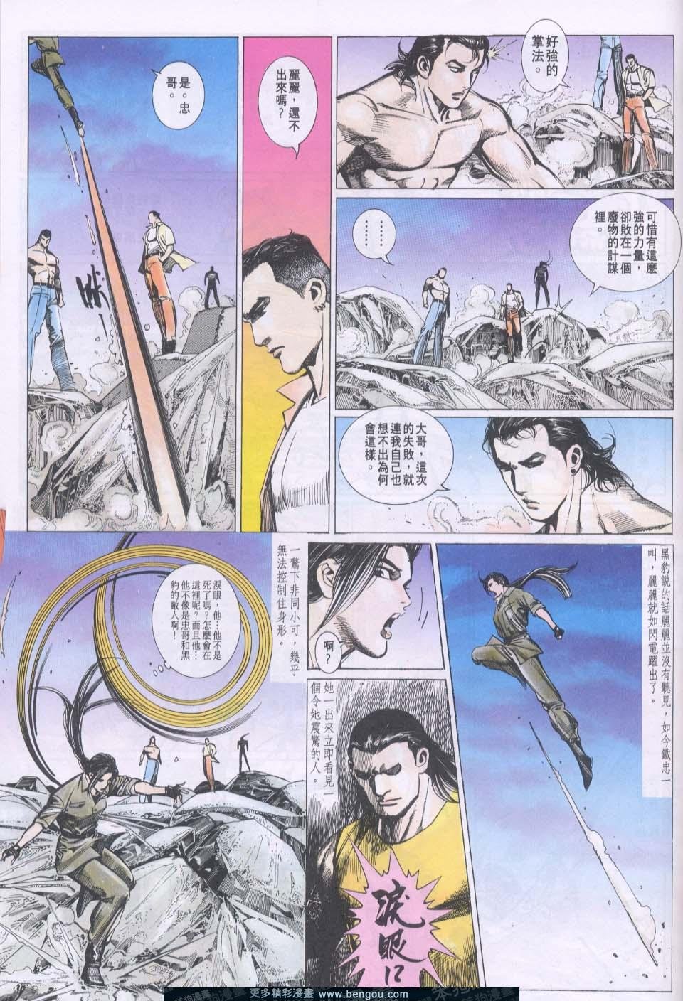 第77卷