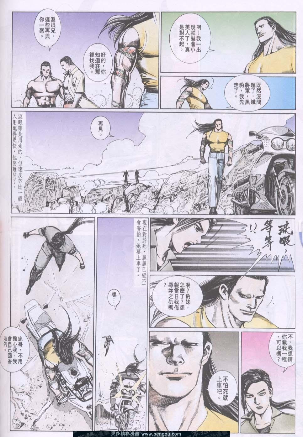 第77卷