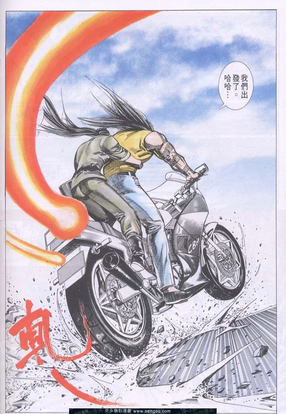 第77卷