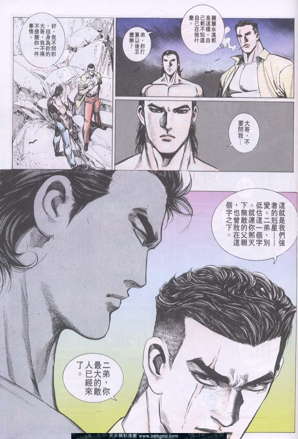 第77卷