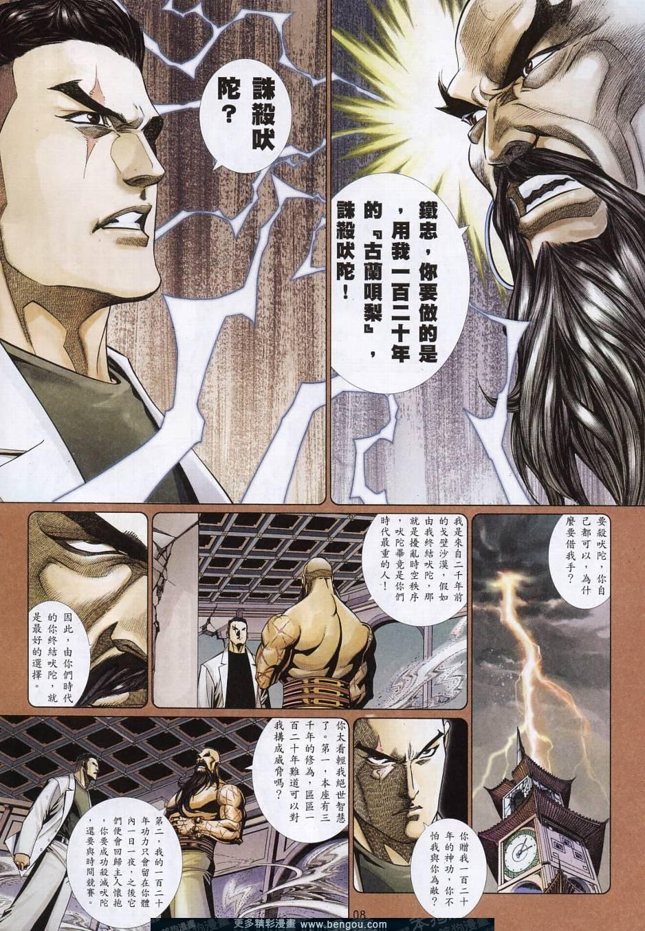 第776卷
