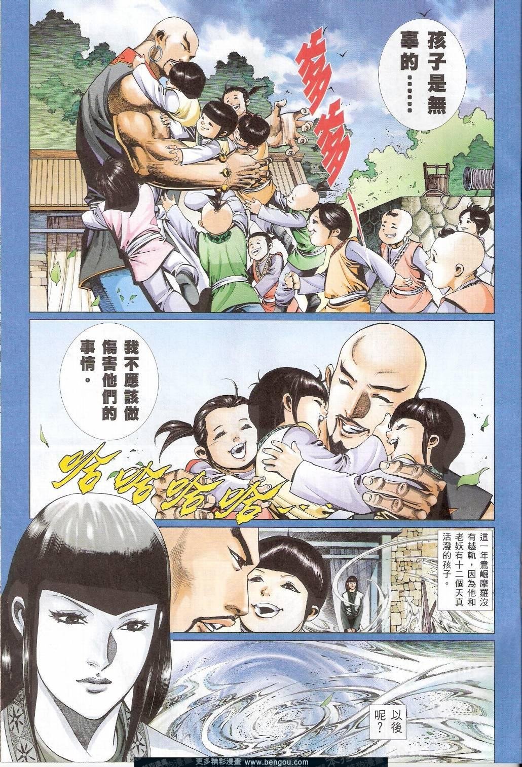 第777卷