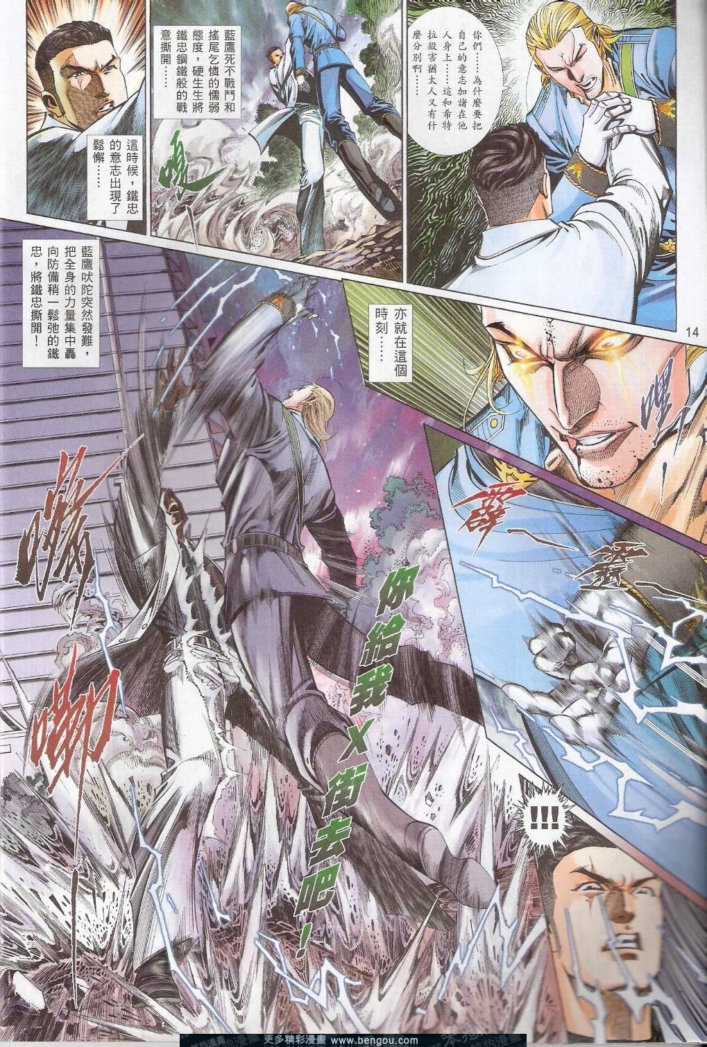 第777卷