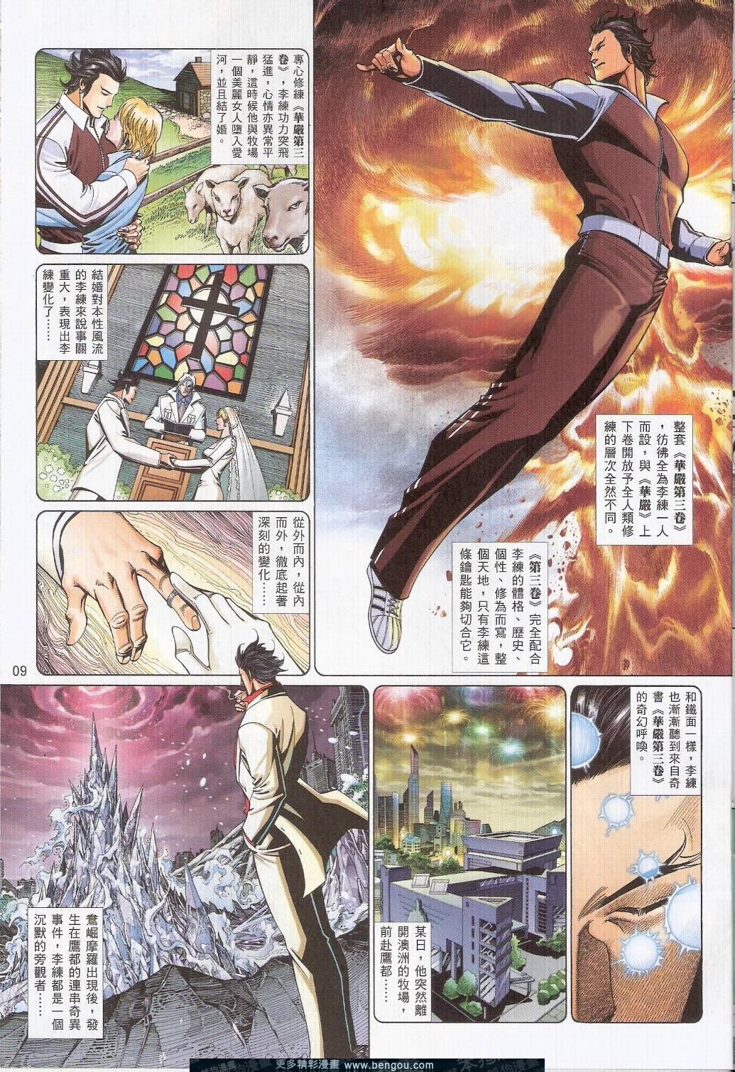 第778卷